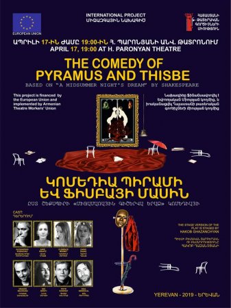 Â«Ô¿Õ¸Õ´Õ¥Õ¤Õ«Õ¡ ÕÕ«ÖÕ¡Õ´Õ« Ö ÕÕ«Õ½Õ¢Õ¡ÕµÕ« Õ´Õ¡Õ½Õ«Õ¶Â». Õ´Õ«Õ»Õ¡Õ¦Õ£Õ¡ÕµÕ«Õ¶ Õ©Õ¡Õ¿Õ¥ÖÕ¡Õ¯Õ¡Õ¶ Õ¶Õ¡Õ­Õ¡Õ£Õ«Õ®